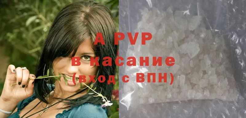 A-PVP мука  Калязин 