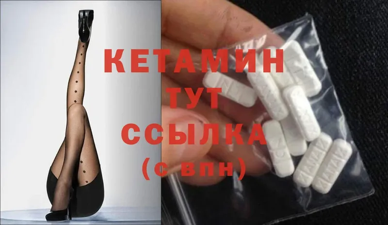 hydra зеркало  Калязин  Кетамин ketamine 