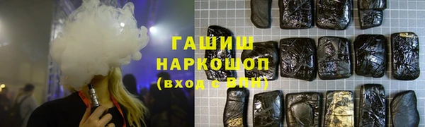 кокаин VHQ Волоколамск