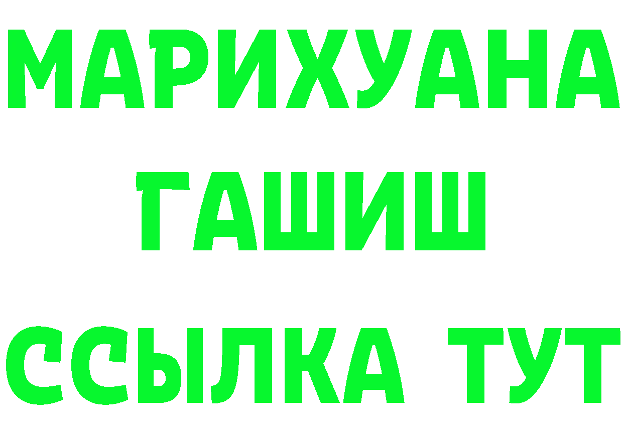 Героин VHQ tor площадка hydra Калязин