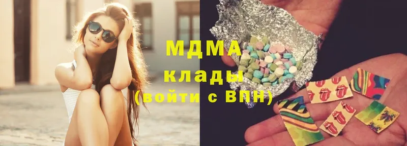 MDMA crystal  Калязин 