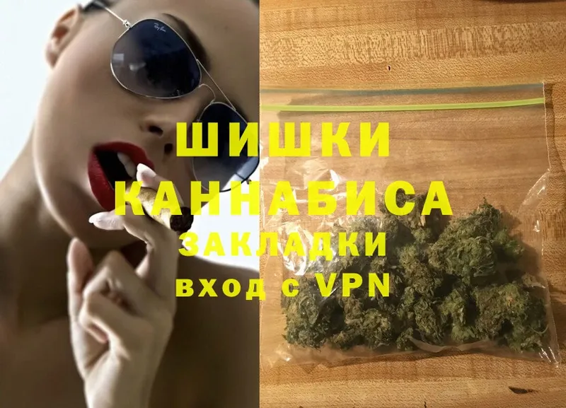 Каннабис SATIVA & INDICA  купить наркотики сайты  Калязин 